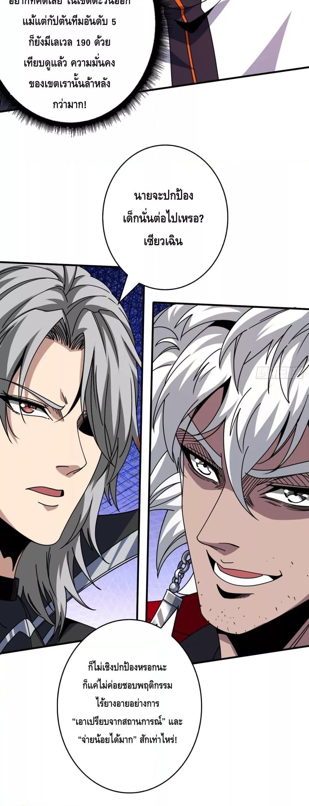 Manga-lc-com อ่านมังงะ อ่านการ์ตูน ออนไลน์ ฟรี KingAccountat ตอนที่ 1 2 3 4 5 6 7 8 9 10 11 12 13 14 ฟรี ไม่มีโฆษณา Manga-lc - อ่าน มังงะ อ่าน การ์ตูน ออนไลน์ อ่านมังงะ ฟรี