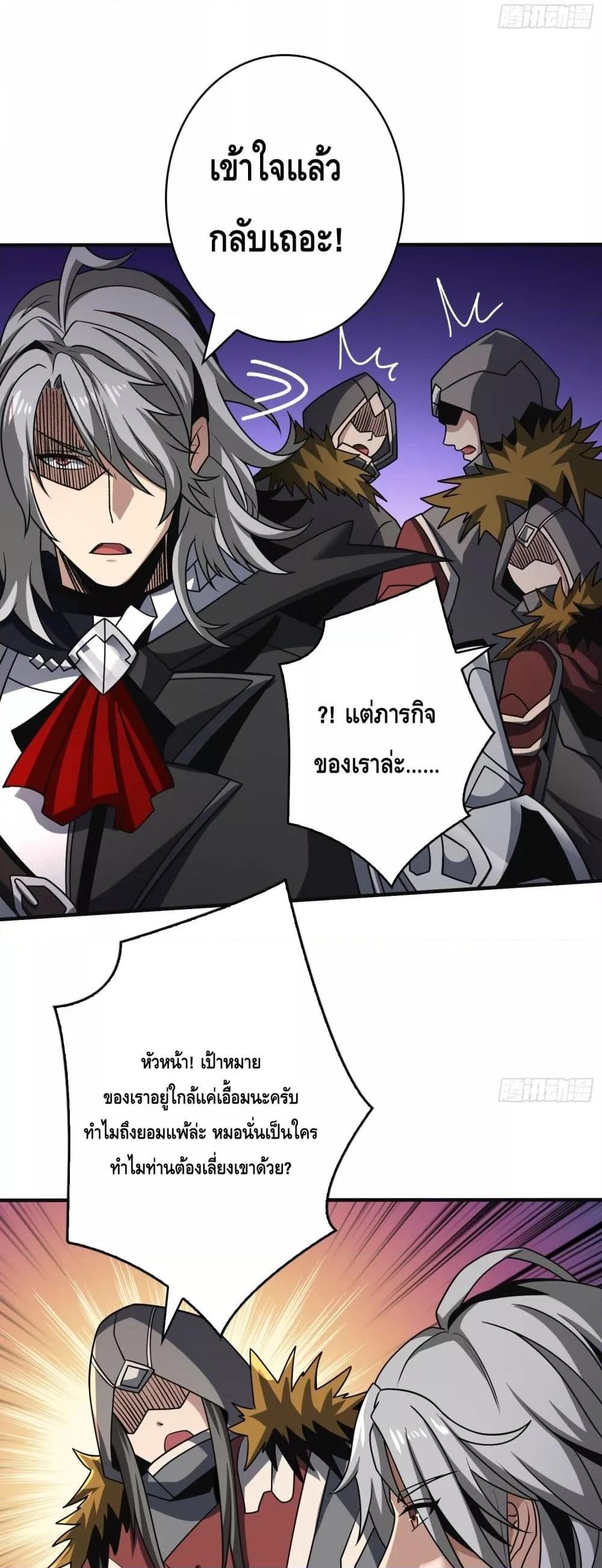 Manga-lc-com อ่านมังงะ อ่านการ์ตูน ออนไลน์ ฟรี KingAccountat ตอนที่ 1 2 3 4 5 6 7 8 9 10 11 12 13 14 ฟรี ไม่มีโฆษณา Manga-lc - อ่าน มังงะ อ่าน การ์ตูน ออนไลน์ อ่านมังงะ ฟรี