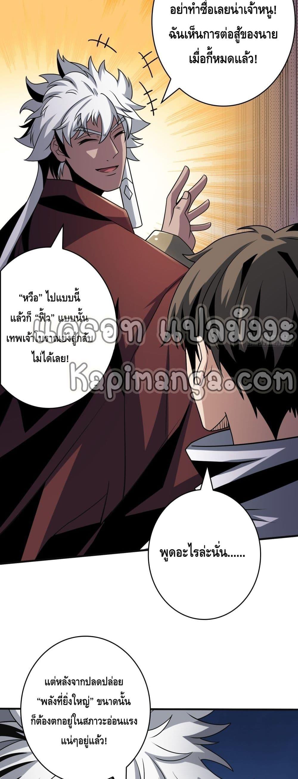 Manga-lc-com อ่านมังงะ อ่านการ์ตูน ออนไลน์ ฟรี KingAccountat ตอนที่ 1 2 3 4 5 6 7 8 9 10 11 12 13 14 ฟรี ไม่มีโฆษณา Manga-lc - อ่าน มังงะ อ่าน การ์ตูน ออนไลน์ อ่านมังงะ ฟรี