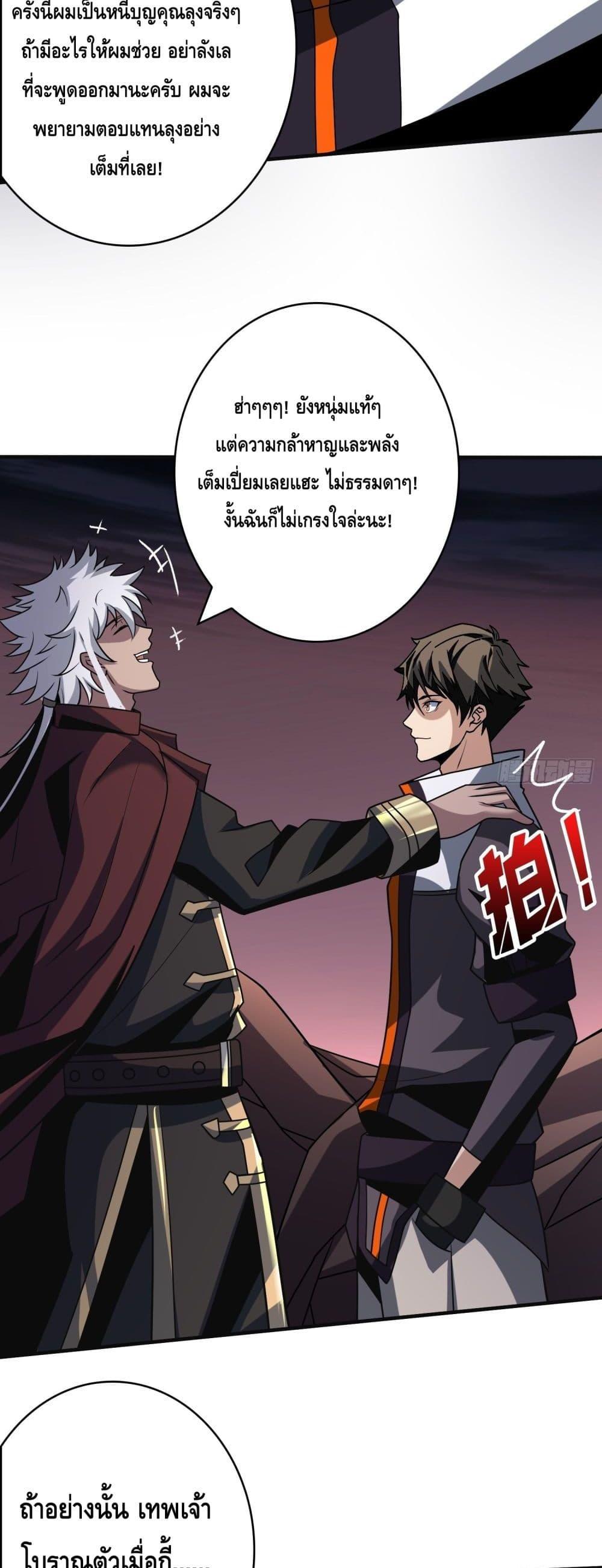 Manga-lc-com อ่านมังงะ อ่านการ์ตูน ออนไลน์ ฟรี KingAccountat ตอนที่ 1 2 3 4 5 6 7 8 9 10 11 12 13 14 ฟรี ไม่มีโฆษณา Manga-lc - อ่าน มังงะ อ่าน การ์ตูน ออนไลน์ อ่านมังงะ ฟรี
