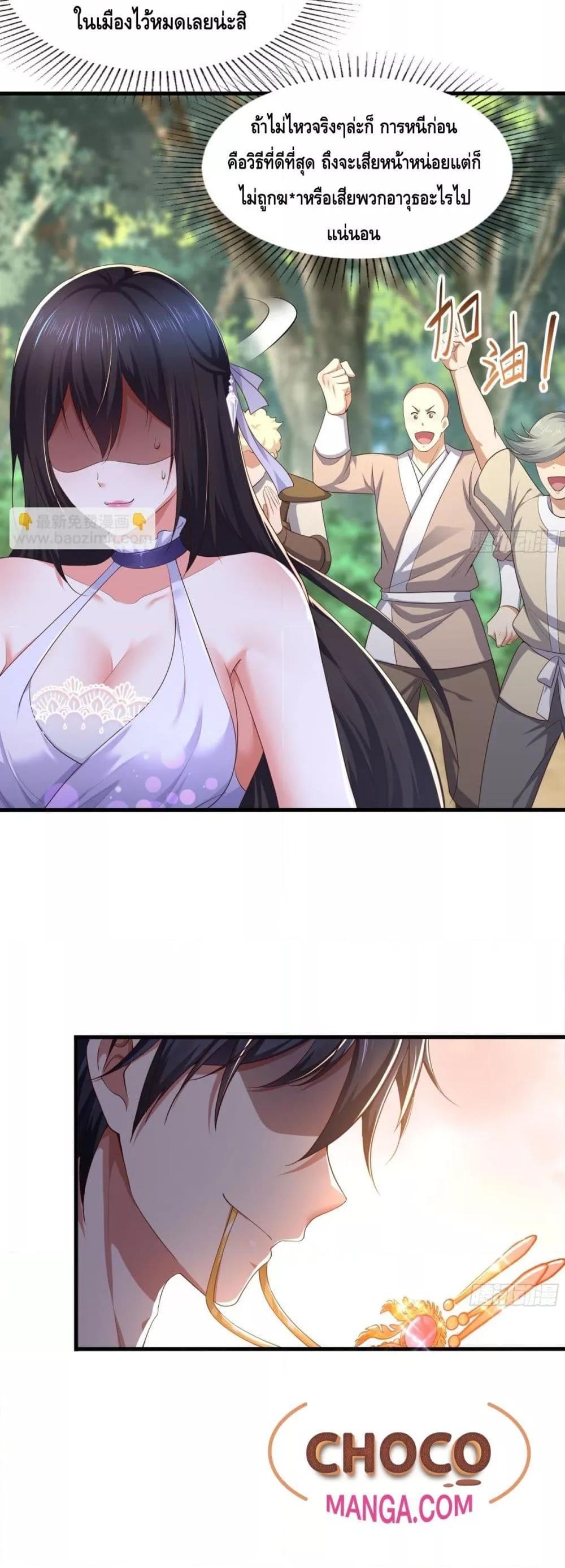 Manga-lc-com อ่านมังงะ อ่านการ์ตูน ออนไลน์ ฟรี Rebirth of King Zhou Not Being the Ultimate Villain ตอนที่ 1 2 3 4 5 6 7 8 9 10 11 12 13 14 ฟรี ไม่มีโฆษณา Manga-lc - อ่าน มังงะ อ่าน การ์ตูน ออนไลน์ อ่านมังงะ ฟรี