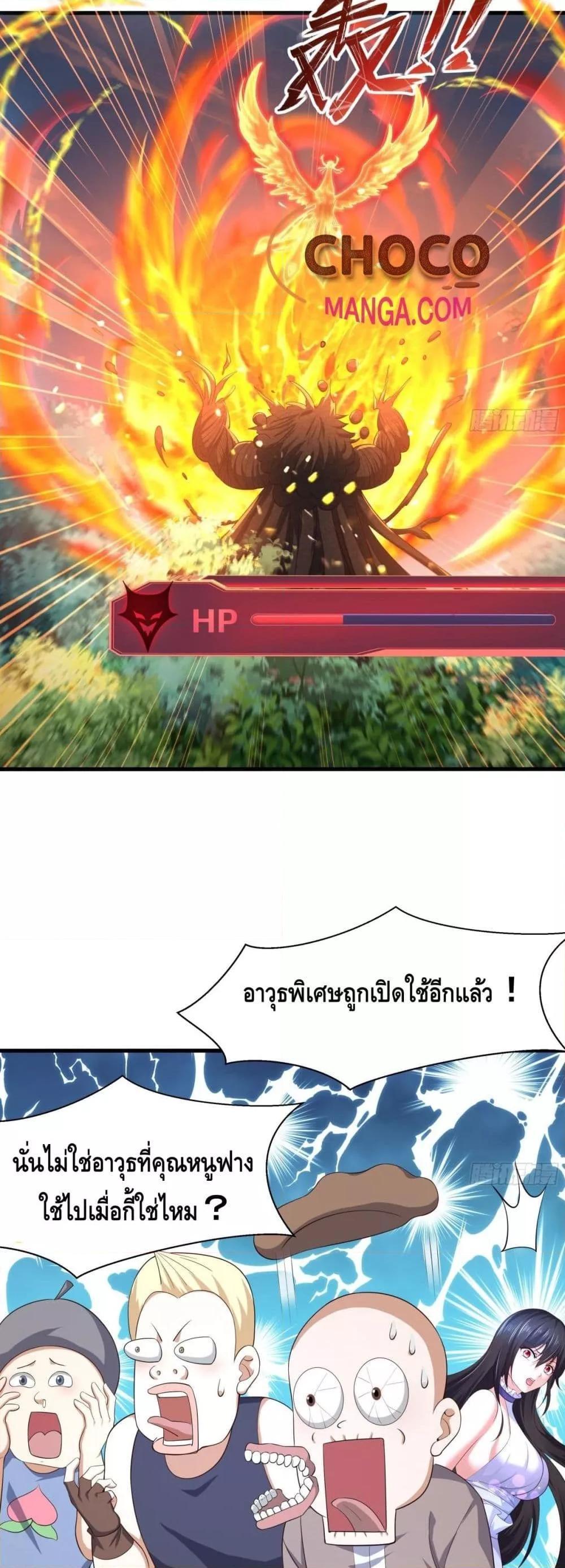 Manga-lc-com อ่านมังงะ อ่านการ์ตูน ออนไลน์ ฟรี Rebirth of King Zhou Not Being the Ultimate Villain ตอนที่ 1 2 3 4 5 6 7 8 9 10 11 12 13 14 ฟรี ไม่มีโฆษณา Manga-lc - อ่าน มังงะ อ่าน การ์ตูน ออนไลน์ อ่านมังงะ ฟรี