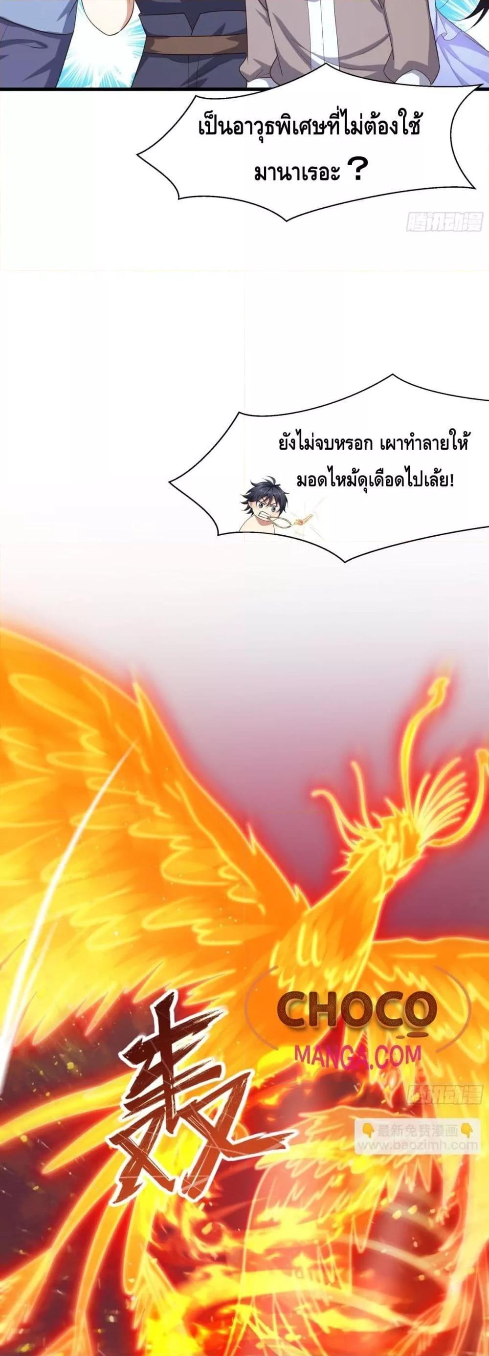 Manga-lc-com อ่านมังงะ อ่านการ์ตูน ออนไลน์ ฟรี Rebirth of King Zhou Not Being the Ultimate Villain ตอนที่ 1 2 3 4 5 6 7 8 9 10 11 12 13 14 ฟรี ไม่มีโฆษณา Manga-lc - อ่าน มังงะ อ่าน การ์ตูน ออนไลน์ อ่านมังงะ ฟรี