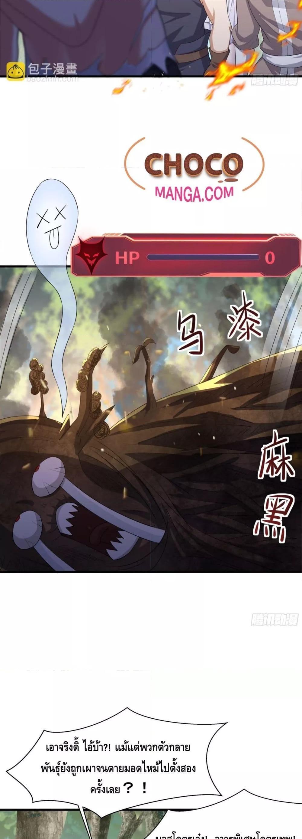 Manga-lc-com อ่านมังงะ อ่านการ์ตูน ออนไลน์ ฟรี Rebirth of King Zhou Not Being the Ultimate Villain ตอนที่ 1 2 3 4 5 6 7 8 9 10 11 12 13 14 ฟรี ไม่มีโฆษณา Manga-lc - อ่าน มังงะ อ่าน การ์ตูน ออนไลน์ อ่านมังงะ ฟรี