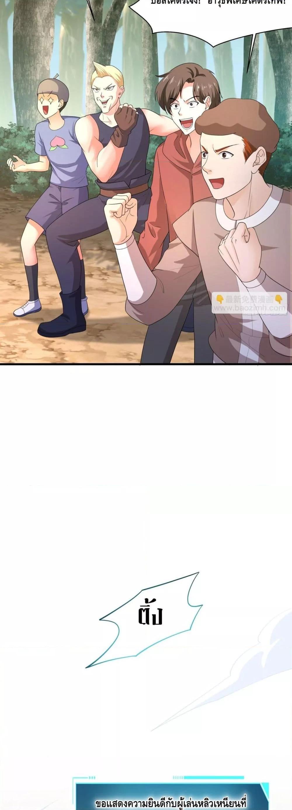 Manga-lc-com อ่านมังงะ อ่านการ์ตูน ออนไลน์ ฟรี Rebirth of King Zhou Not Being the Ultimate Villain ตอนที่ 1 2 3 4 5 6 7 8 9 10 11 12 13 14 ฟรี ไม่มีโฆษณา Manga-lc - อ่าน มังงะ อ่าน การ์ตูน ออนไลน์ อ่านมังงะ ฟรี