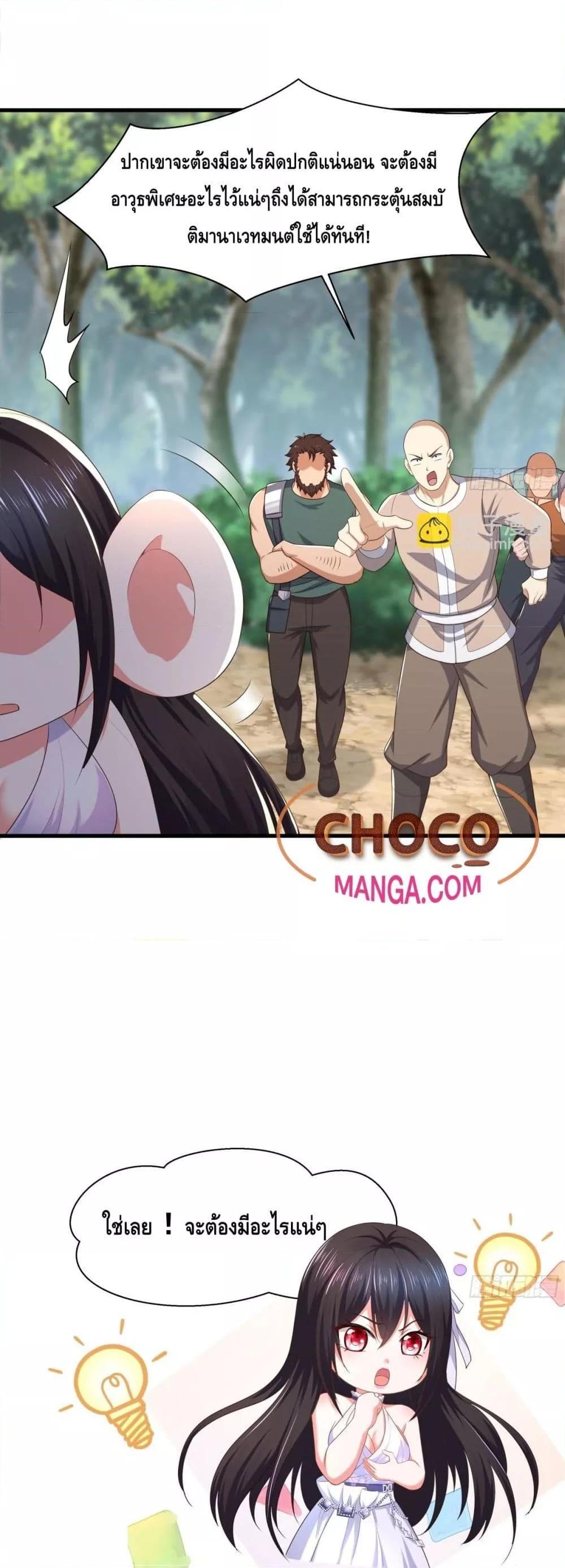 Manga-lc-com อ่านมังงะ อ่านการ์ตูน ออนไลน์ ฟรี Rebirth of King Zhou Not Being the Ultimate Villain ตอนที่ 1 2 3 4 5 6 7 8 9 10 11 12 13 14 ฟรี ไม่มีโฆษณา Manga-lc - อ่าน มังงะ อ่าน การ์ตูน ออนไลน์ อ่านมังงะ ฟรี