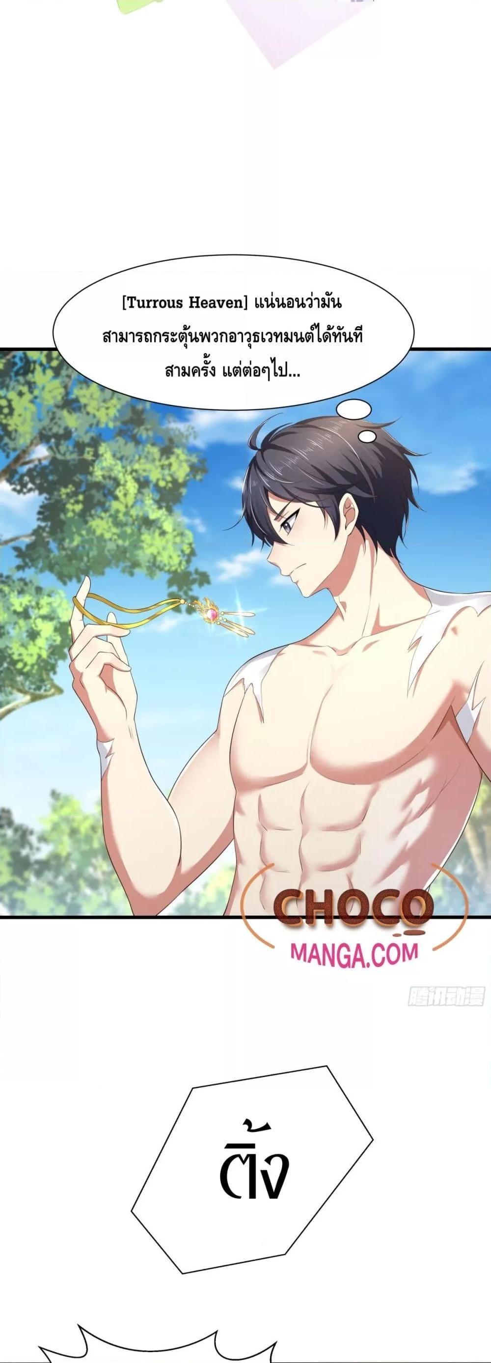 Manga-lc-com อ่านมังงะ อ่านการ์ตูน ออนไลน์ ฟรี Rebirth of King Zhou Not Being the Ultimate Villain ตอนที่ 1 2 3 4 5 6 7 8 9 10 11 12 13 14 ฟรี ไม่มีโฆษณา Manga-lc - อ่าน มังงะ อ่าน การ์ตูน ออนไลน์ อ่านมังงะ ฟรี