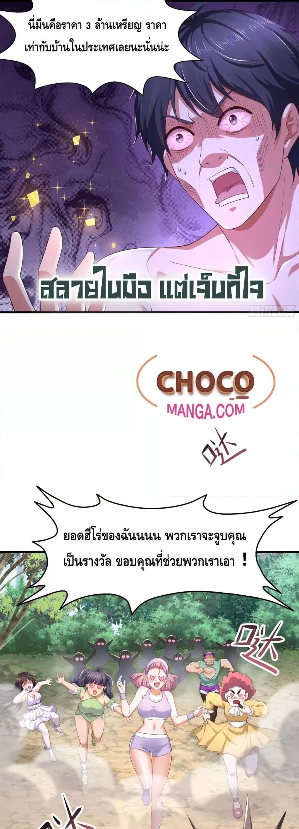 Manga-lc-com อ่านมังงะ อ่านการ์ตูน ออนไลน์ ฟรี Rebirth of King Zhou Not Being the Ultimate Villain ตอนที่ 1 2 3 4 5 6 7 8 9 10 11 12 13 14 ฟรี ไม่มีโฆษณา Manga-lc - อ่าน มังงะ อ่าน การ์ตูน ออนไลน์ อ่านมังงะ ฟรี