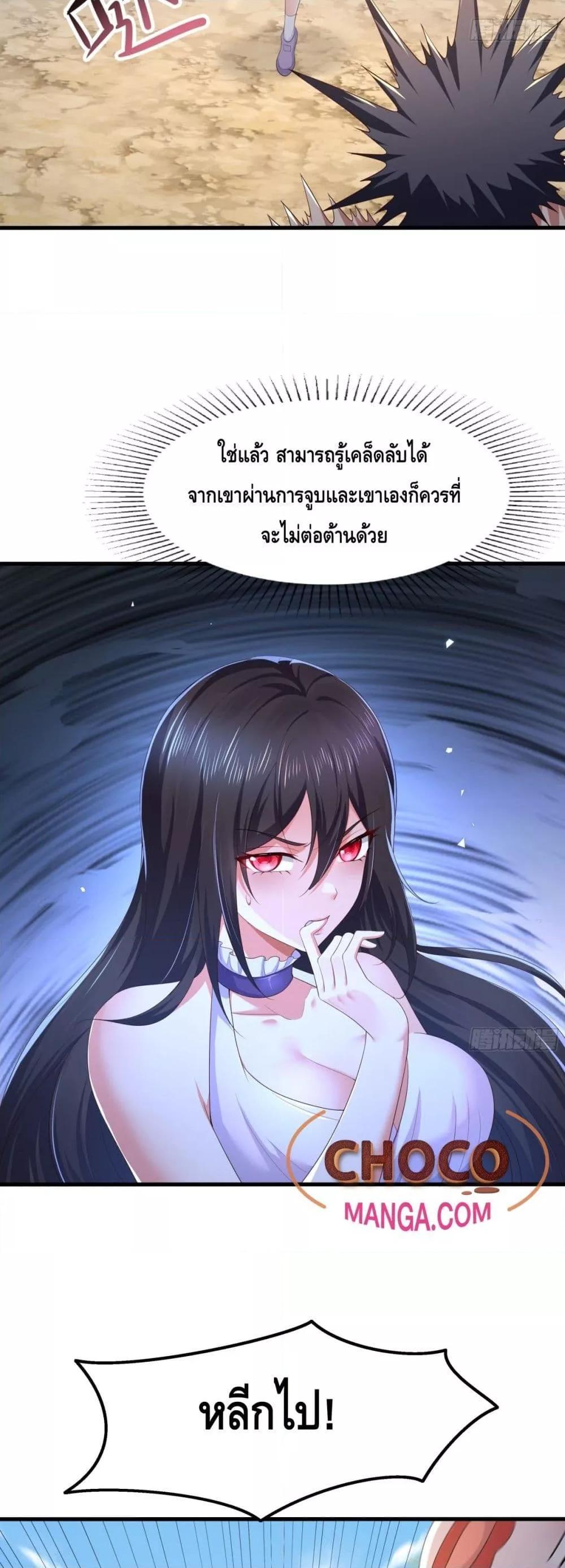 Manga-lc-com อ่านมังงะ อ่านการ์ตูน ออนไลน์ ฟรี Rebirth of King Zhou Not Being the Ultimate Villain ตอนที่ 1 2 3 4 5 6 7 8 9 10 11 12 13 14 ฟรี ไม่มีโฆษณา Manga-lc - อ่าน มังงะ อ่าน การ์ตูน ออนไลน์ อ่านมังงะ ฟรี