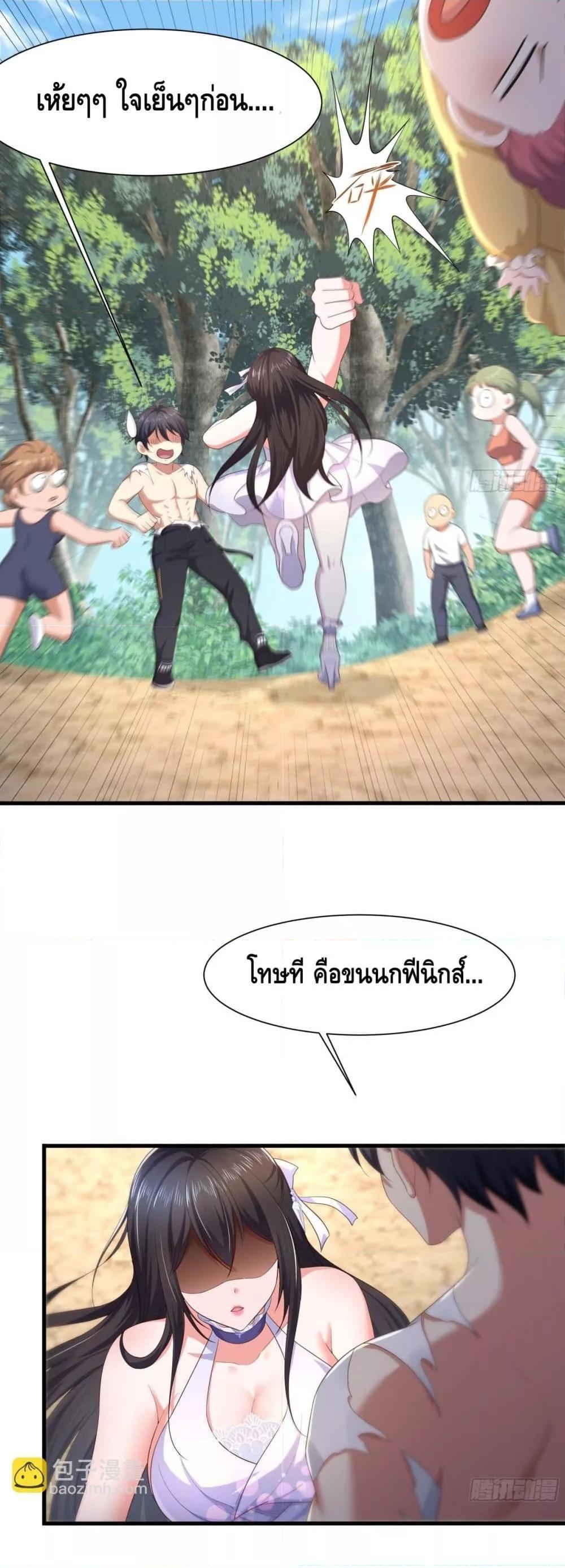 Manga-lc-com อ่านมังงะ อ่านการ์ตูน ออนไลน์ ฟรี Rebirth of King Zhou Not Being the Ultimate Villain ตอนที่ 1 2 3 4 5 6 7 8 9 10 11 12 13 14 ฟรี ไม่มีโฆษณา Manga-lc - อ่าน มังงะ อ่าน การ์ตูน ออนไลน์ อ่านมังงะ ฟรี