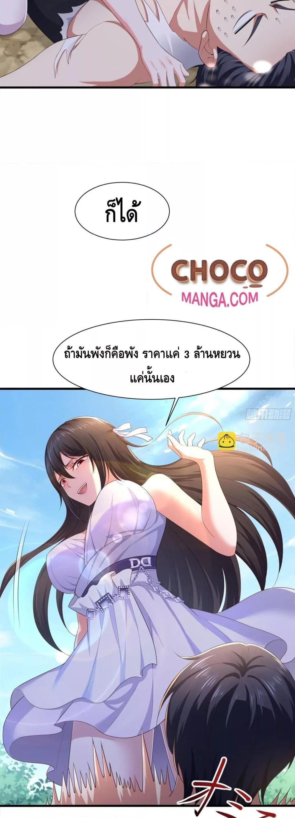 Manga-lc-com อ่านมังงะ อ่านการ์ตูน ออนไลน์ ฟรี Rebirth of King Zhou Not Being the Ultimate Villain ตอนที่ 1 2 3 4 5 6 7 8 9 10 11 12 13 14 ฟรี ไม่มีโฆษณา Manga-lc - อ่าน มังงะ อ่าน การ์ตูน ออนไลน์ อ่านมังงะ ฟรี