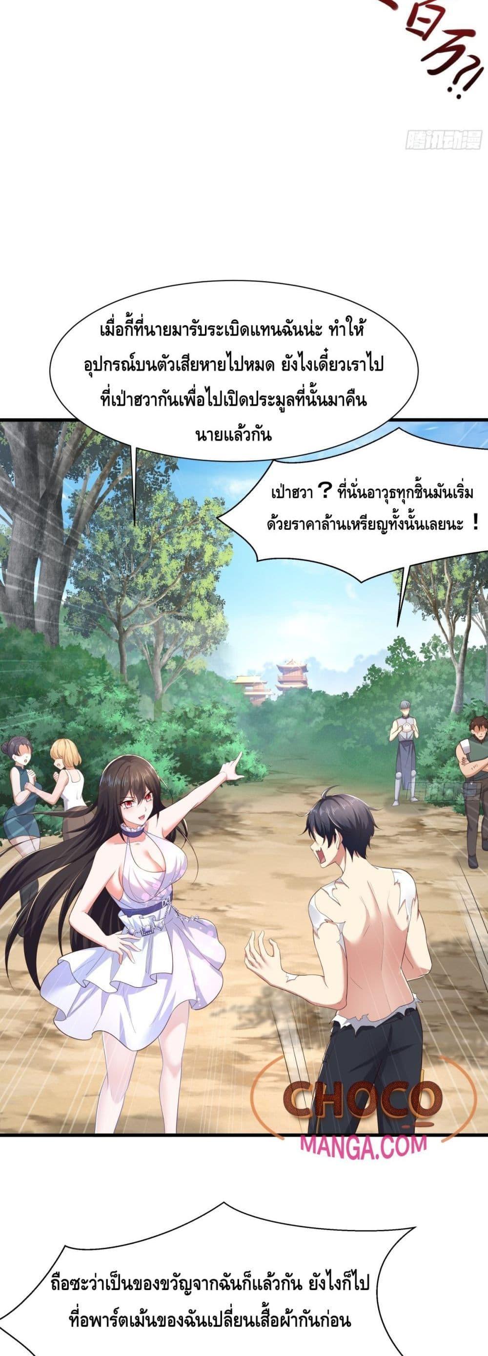 Manga-lc-com อ่านมังงะ อ่านการ์ตูน ออนไลน์ ฟรี Rebirth of King Zhou Not Being the Ultimate Villain ตอนที่ 1 2 3 4 5 6 7 8 9 10 11 12 13 14 ฟรี ไม่มีโฆษณา Manga-lc - อ่าน มังงะ อ่าน การ์ตูน ออนไลน์ อ่านมังงะ ฟรี