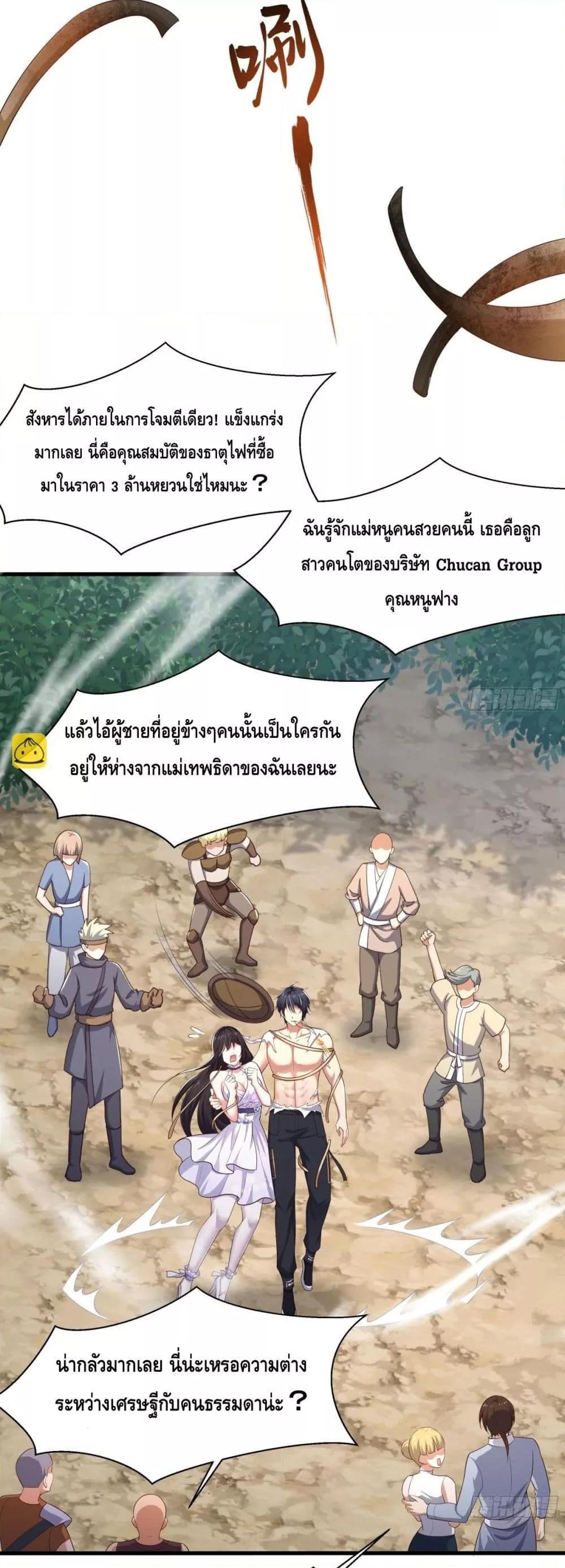 Manga-lc-com อ่านมังงะ อ่านการ์ตูน ออนไลน์ ฟรี Rebirth of King Zhou Not Being the Ultimate Villain ตอนที่ 1 2 3 4 5 6 7 8 9 10 11 12 13 14 ฟรี ไม่มีโฆษณา Manga-lc - อ่าน มังงะ อ่าน การ์ตูน ออนไลน์ อ่านมังงะ ฟรี