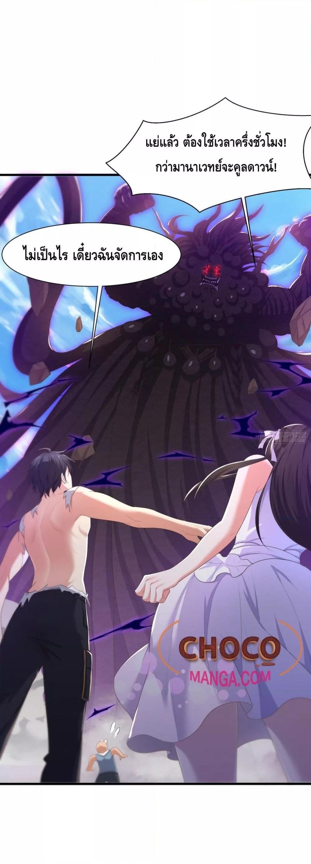 Manga-lc-com อ่านมังงะ อ่านการ์ตูน ออนไลน์ ฟรี Rebirth of King Zhou Not Being the Ultimate Villain ตอนที่ 1 2 3 4 5 6 7 8 9 10 11 12 13 14 ฟรี ไม่มีโฆษณา Manga-lc - อ่าน มังงะ อ่าน การ์ตูน ออนไลน์ อ่านมังงะ ฟรี