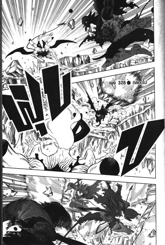 Manga-lc-com อ่านมังงะ อ่านการ์ตูน ออนไลน์ ฟรี Black Clover ตอนที่ 1 2 3 4 5 6 7 8 9 10 11 12 13 14 ฟรี ไม่มีโฆษณา Manga-lc - อ่าน มังงะ อ่าน การ์ตูน ออนไลน์ อ่านมังงะ ฟรี