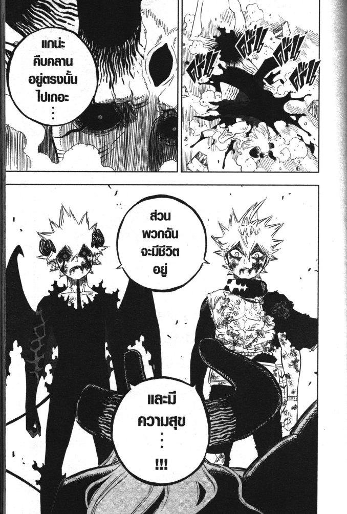 Manga-lc-com อ่านมังงะ อ่านการ์ตูน ออนไลน์ ฟรี Black Clover ตอนที่ 1 2 3 4 5 6 7 8 9 10 11 12 13 14 ฟรี ไม่มีโฆษณา Manga-lc - อ่าน มังงะ อ่าน การ์ตูน ออนไลน์ อ่านมังงะ ฟรี