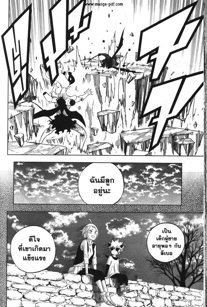 Manga-lc-com อ่านมังงะ อ่านการ์ตูน ออนไลน์ ฟรี Black Clover ตอนที่ 1 2 3 4 5 6 7 8 9 10 11 12 13 14 ฟรี ไม่มีโฆษณา Manga-lc - อ่าน มังงะ อ่าน การ์ตูน ออนไลน์ อ่านมังงะ ฟรี