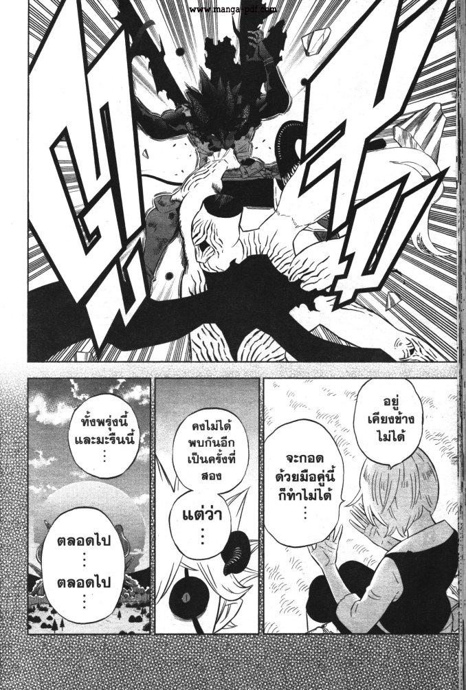 Manga-lc-com อ่านมังงะ อ่านการ์ตูน ออนไลน์ ฟรี Black Clover ตอนที่ 1 2 3 4 5 6 7 8 9 10 11 12 13 14 ฟรี ไม่มีโฆษณา Manga-lc - อ่าน มังงะ อ่าน การ์ตูน ออนไลน์ อ่านมังงะ ฟรี