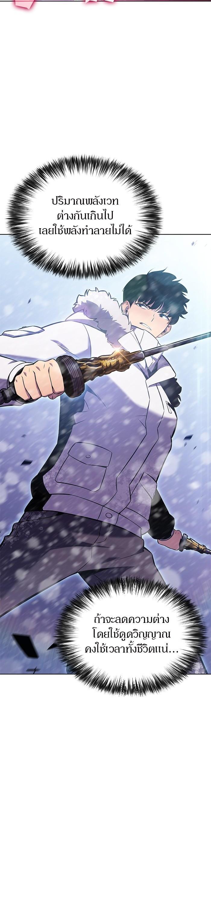 Manga-lc-com อ่านมังงะ อ่านการ์ตูน ออนไลน์ ฟรี Solo Max-Level Newbie ตอนที่ 1 2 3 4 5 6 7 8 9 10 11 12 13 14 ฟรี ไม่มีโฆษณา Manga-lc - อ่าน มังงะ อ่าน การ์ตูน ออนไลน์ อ่านมังงะ ฟรี