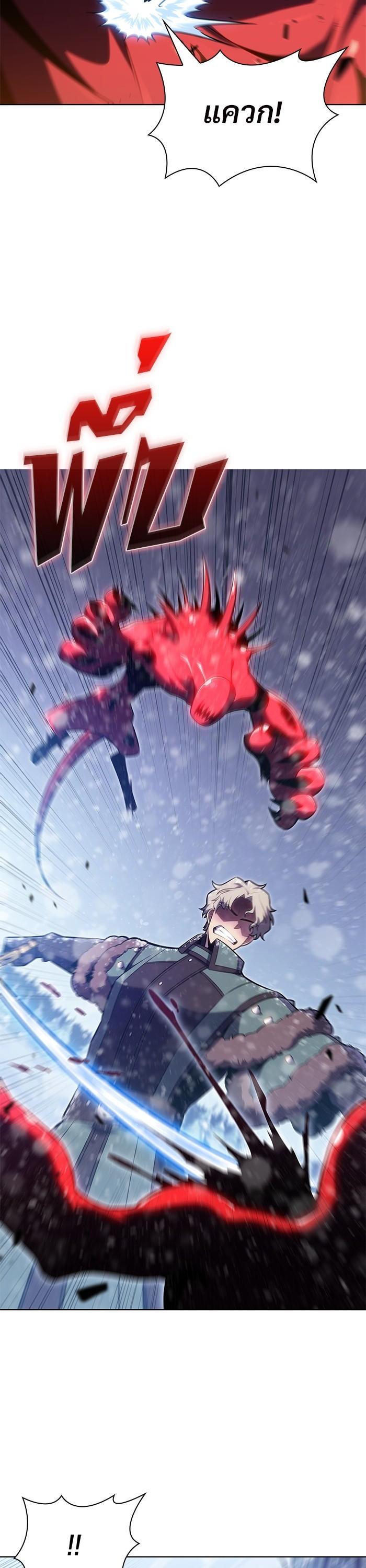 Manga-lc-com อ่านมังงะ อ่านการ์ตูน ออนไลน์ ฟรี Solo Max-Level Newbie ตอนที่ 1 2 3 4 5 6 7 8 9 10 11 12 13 14 ฟรี ไม่มีโฆษณา Manga-lc - อ่าน มังงะ อ่าน การ์ตูน ออนไลน์ อ่านมังงะ ฟรี