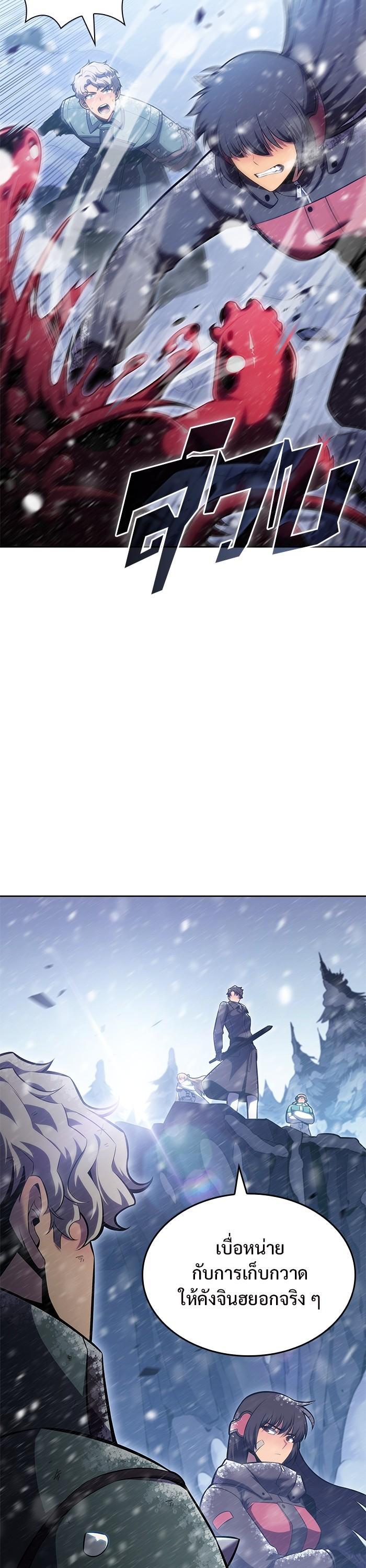 Manga-lc-com อ่านมังงะ อ่านการ์ตูน ออนไลน์ ฟรี Solo Max-Level Newbie ตอนที่ 1 2 3 4 5 6 7 8 9 10 11 12 13 14 ฟรี ไม่มีโฆษณา Manga-lc - อ่าน มังงะ อ่าน การ์ตูน ออนไลน์ อ่านมังงะ ฟรี