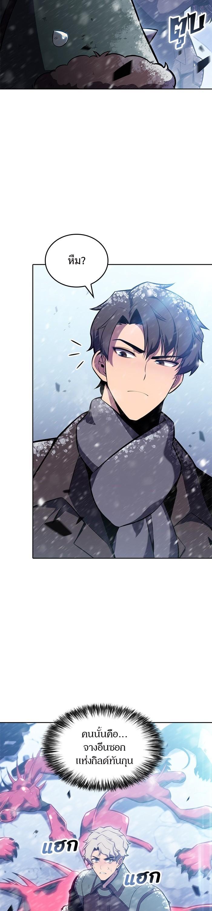 Manga-lc-com อ่านมังงะ อ่านการ์ตูน ออนไลน์ ฟรี Solo Max-Level Newbie ตอนที่ 1 2 3 4 5 6 7 8 9 10 11 12 13 14 ฟรี ไม่มีโฆษณา Manga-lc - อ่าน มังงะ อ่าน การ์ตูน ออนไลน์ อ่านมังงะ ฟรี