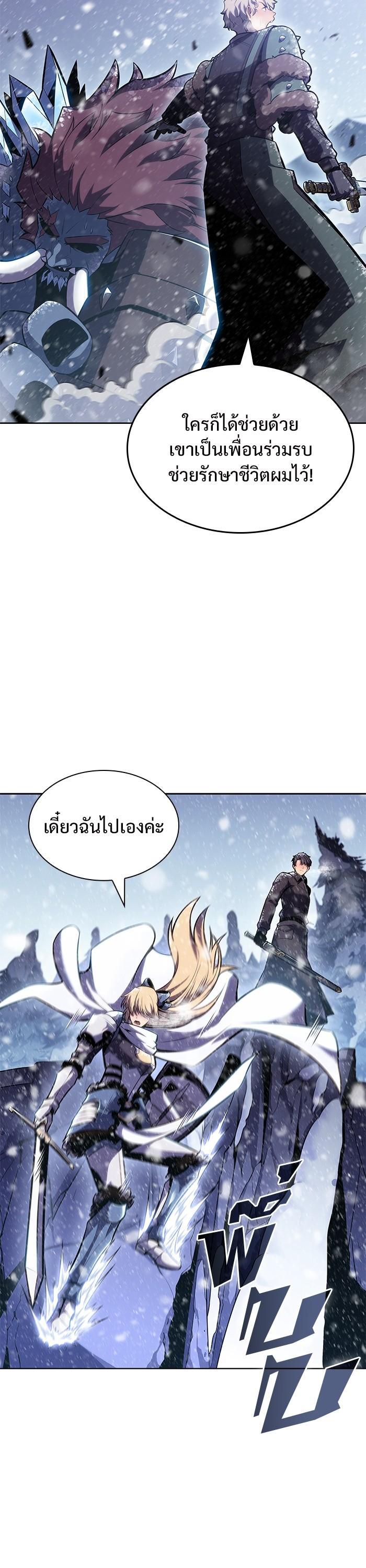 Manga-lc-com อ่านมังงะ อ่านการ์ตูน ออนไลน์ ฟรี Solo Max-Level Newbie ตอนที่ 1 2 3 4 5 6 7 8 9 10 11 12 13 14 ฟรี ไม่มีโฆษณา Manga-lc - อ่าน มังงะ อ่าน การ์ตูน ออนไลน์ อ่านมังงะ ฟรี