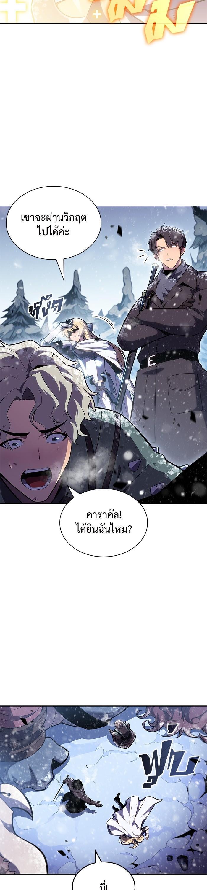 Manga-lc-com อ่านมังงะ อ่านการ์ตูน ออนไลน์ ฟรี Solo Max-Level Newbie ตอนที่ 1 2 3 4 5 6 7 8 9 10 11 12 13 14 ฟรี ไม่มีโฆษณา Manga-lc - อ่าน มังงะ อ่าน การ์ตูน ออนไลน์ อ่านมังงะ ฟรี