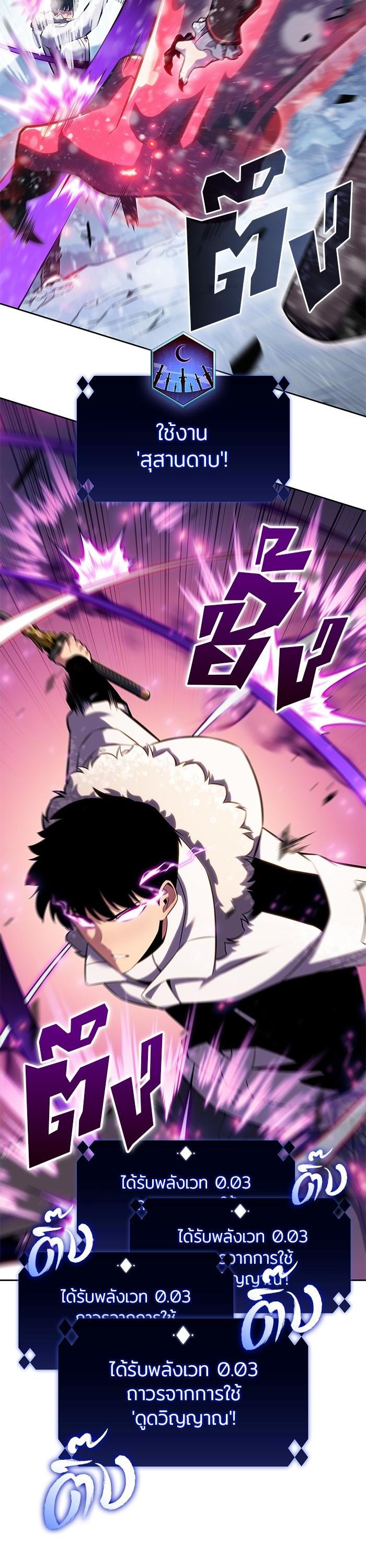 Manga-lc-com อ่านมังงะ อ่านการ์ตูน ออนไลน์ ฟรี Solo Max-Level Newbie ตอนที่ 1 2 3 4 5 6 7 8 9 10 11 12 13 14 ฟรี ไม่มีโฆษณา Manga-lc - อ่าน มังงะ อ่าน การ์ตูน ออนไลน์ อ่านมังงะ ฟรี