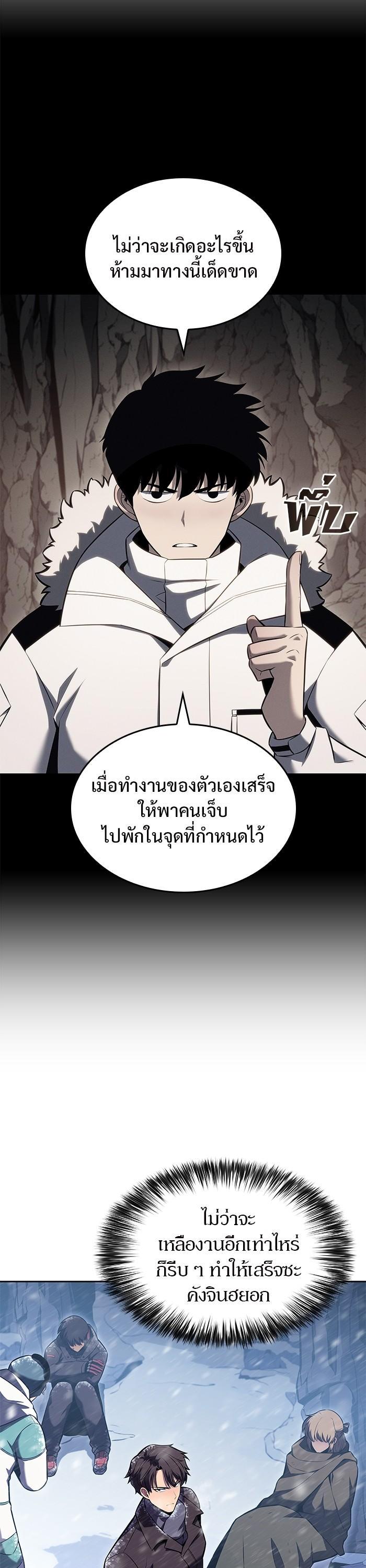 Manga-lc-com อ่านมังงะ อ่านการ์ตูน ออนไลน์ ฟรี Solo Max-Level Newbie ตอนที่ 1 2 3 4 5 6 7 8 9 10 11 12 13 14 ฟรี ไม่มีโฆษณา Manga-lc - อ่าน มังงะ อ่าน การ์ตูน ออนไลน์ อ่านมังงะ ฟรี