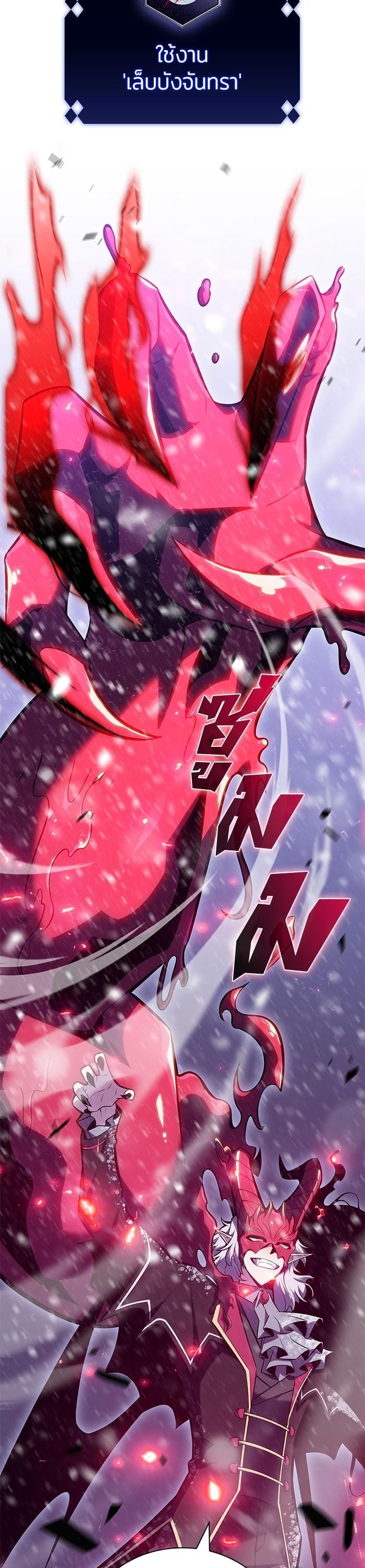 Manga-lc-com อ่านมังงะ อ่านการ์ตูน ออนไลน์ ฟรี Solo Max-Level Newbie ตอนที่ 1 2 3 4 5 6 7 8 9 10 11 12 13 14 ฟรี ไม่มีโฆษณา Manga-lc - อ่าน มังงะ อ่าน การ์ตูน ออนไลน์ อ่านมังงะ ฟรี