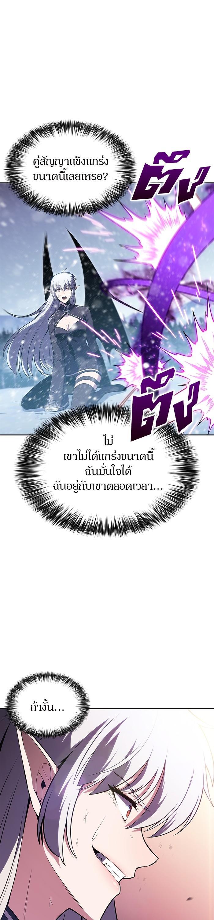 Manga-lc-com อ่านมังงะ อ่านการ์ตูน ออนไลน์ ฟรี Solo Max-Level Newbie ตอนที่ 1 2 3 4 5 6 7 8 9 10 11 12 13 14 ฟรี ไม่มีโฆษณา Manga-lc - อ่าน มังงะ อ่าน การ์ตูน ออนไลน์ อ่านมังงะ ฟรี