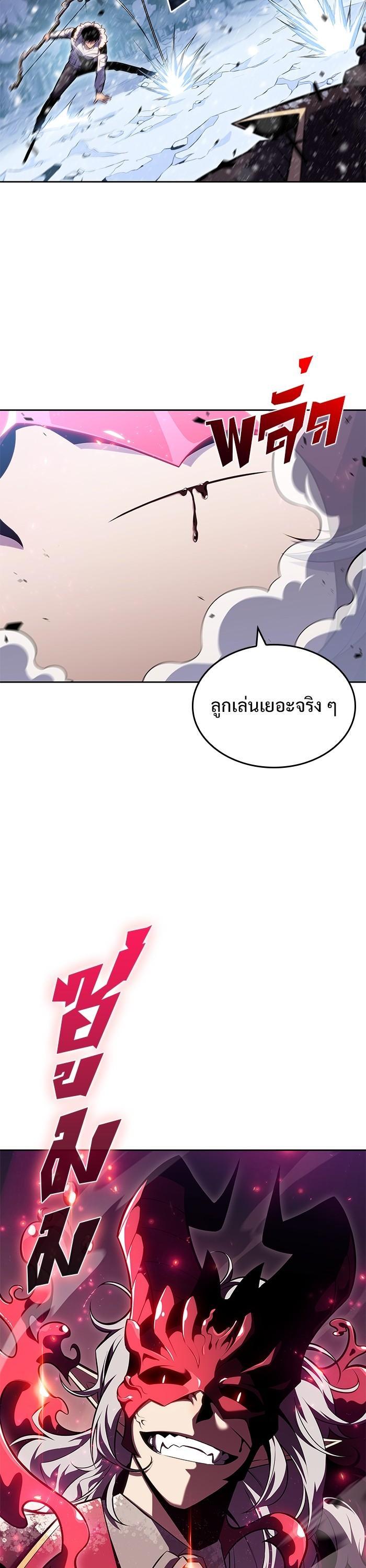 Manga-lc-com อ่านมังงะ อ่านการ์ตูน ออนไลน์ ฟรี Solo Max-Level Newbie ตอนที่ 1 2 3 4 5 6 7 8 9 10 11 12 13 14 ฟรี ไม่มีโฆษณา Manga-lc - อ่าน มังงะ อ่าน การ์ตูน ออนไลน์ อ่านมังงะ ฟรี