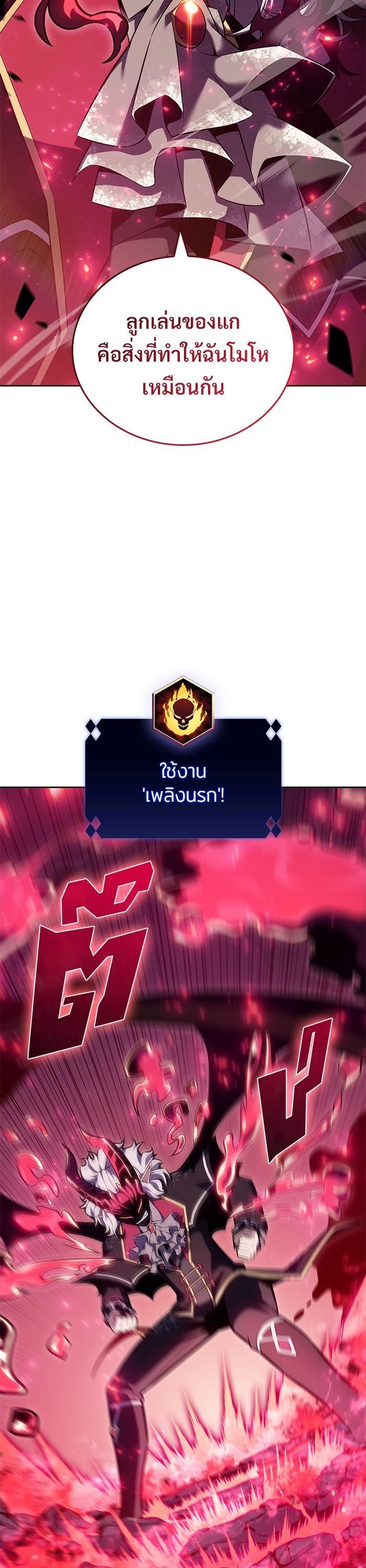 Manga-lc-com อ่านมังงะ อ่านการ์ตูน ออนไลน์ ฟรี Solo Max-Level Newbie ตอนที่ 1 2 3 4 5 6 7 8 9 10 11 12 13 14 ฟรี ไม่มีโฆษณา Manga-lc - อ่าน มังงะ อ่าน การ์ตูน ออนไลน์ อ่านมังงะ ฟรี