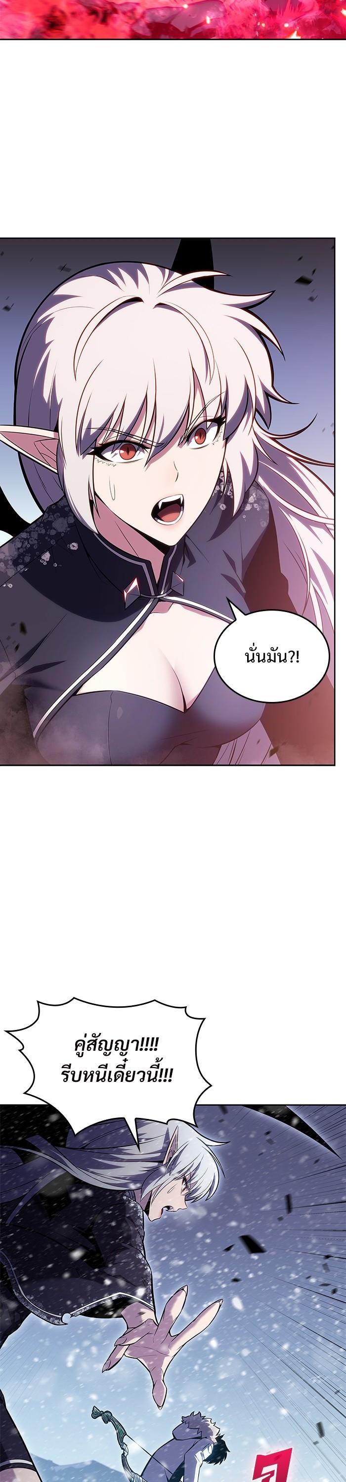 Manga-lc-com อ่านมังงะ อ่านการ์ตูน ออนไลน์ ฟรี Solo Max-Level Newbie ตอนที่ 1 2 3 4 5 6 7 8 9 10 11 12 13 14 ฟรี ไม่มีโฆษณา Manga-lc - อ่าน มังงะ อ่าน การ์ตูน ออนไลน์ อ่านมังงะ ฟรี