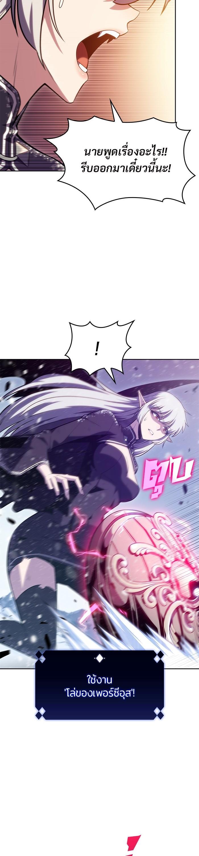 Manga-lc-com อ่านมังงะ อ่านการ์ตูน ออนไลน์ ฟรี Solo Max-Level Newbie ตอนที่ 1 2 3 4 5 6 7 8 9 10 11 12 13 14 ฟรี ไม่มีโฆษณา Manga-lc - อ่าน มังงะ อ่าน การ์ตูน ออนไลน์ อ่านมังงะ ฟรี