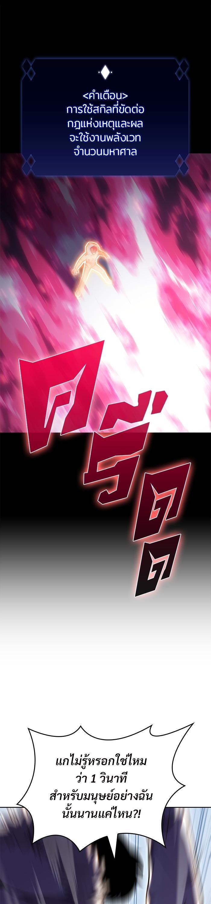 Manga-lc-com อ่านมังงะ อ่านการ์ตูน ออนไลน์ ฟรี Solo Max-Level Newbie ตอนที่ 1 2 3 4 5 6 7 8 9 10 11 12 13 14 ฟรี ไม่มีโฆษณา Manga-lc - อ่าน มังงะ อ่าน การ์ตูน ออนไลน์ อ่านมังงะ ฟรี