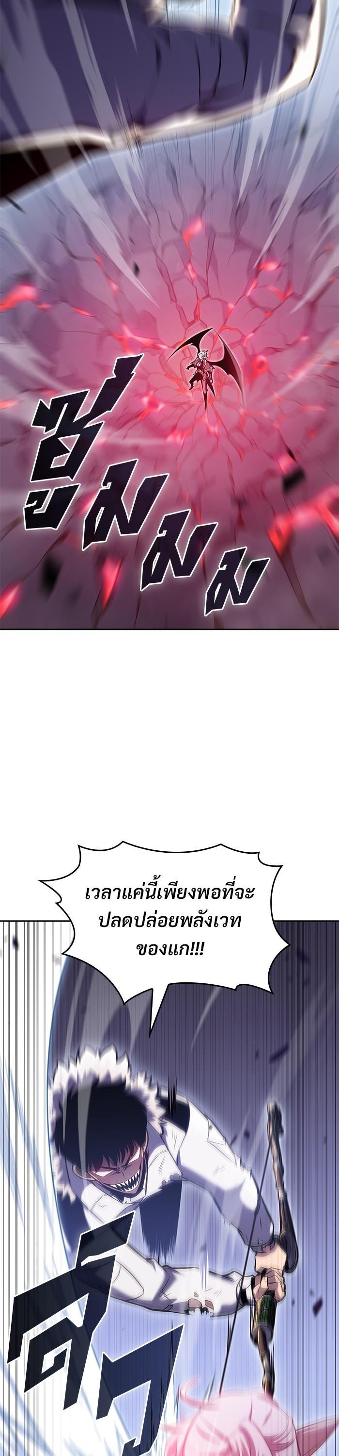 Manga-lc-com อ่านมังงะ อ่านการ์ตูน ออนไลน์ ฟรี Solo Max-Level Newbie ตอนที่ 1 2 3 4 5 6 7 8 9 10 11 12 13 14 ฟรี ไม่มีโฆษณา Manga-lc - อ่าน มังงะ อ่าน การ์ตูน ออนไลน์ อ่านมังงะ ฟรี