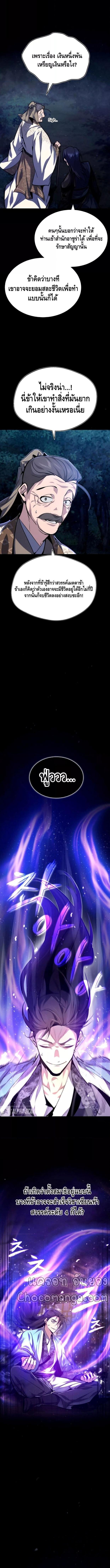 Manga-lc-com อ่านมังงะ อ่านการ์ตูน ออนไลน์ ฟรี Star Instructor Master Baek ตอนที่ 1 2 3 4 5 6 7 8 9 10 11 12 13 14 ฟรี ไม่มีโฆษณา Manga-lc - อ่าน มังงะ อ่าน การ์ตูน ออนไลน์ อ่านมังงะ ฟรี