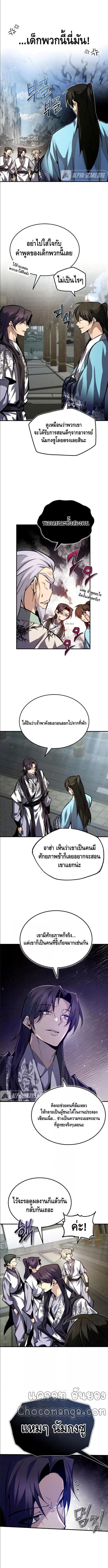 Manga-lc-com อ่านมังงะ อ่านการ์ตูน ออนไลน์ ฟรี Star Instructor Master Baek ตอนที่ 1 2 3 4 5 6 7 8 9 10 11 12 13 14 ฟรี ไม่มีโฆษณา Manga-lc - อ่าน มังงะ อ่าน การ์ตูน ออนไลน์ อ่านมังงะ ฟรี