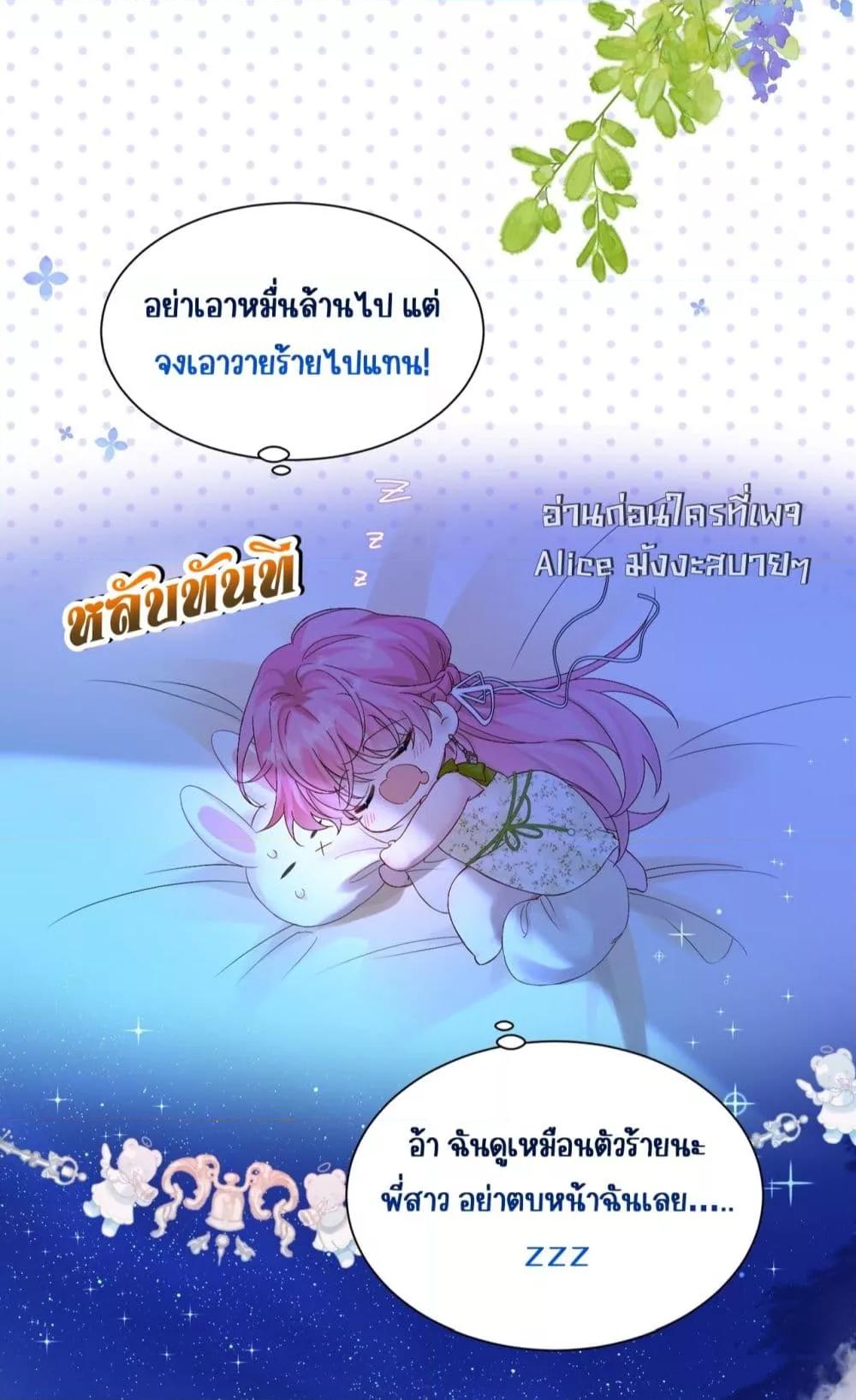 Manga-lc-com อ่านมังงะ อ่านการ์ตูน ออนไลน์ ฟรี Dressedasthe ตอนที่ 1 2 3 4 5 6 7 8 9 10 11 12 13 14 ฟรี ไม่มีโฆษณา Manga-lc - อ่าน มังงะ อ่าน การ์ตูน ออนไลน์ อ่านมังงะ ฟรี