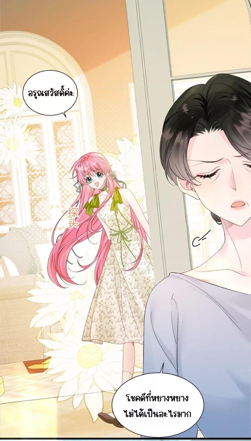 Manga-lc-com อ่านมังงะ อ่านการ์ตูน ออนไลน์ ฟรี Dressedasthe ตอนที่ 1 2 3 4 5 6 7 8 9 10 11 12 13 14 ฟรี ไม่มีโฆษณา Manga-lc - อ่าน มังงะ อ่าน การ์ตูน ออนไลน์ อ่านมังงะ ฟรี