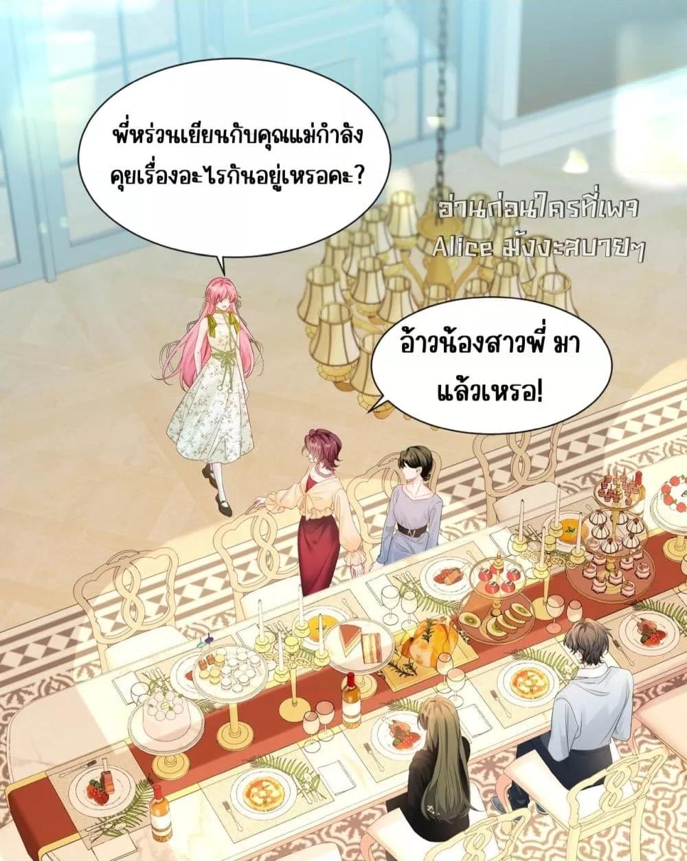 Manga-lc-com อ่านมังงะ อ่านการ์ตูน ออนไลน์ ฟรี Dressedasthe ตอนที่ 1 2 3 4 5 6 7 8 9 10 11 12 13 14 ฟรี ไม่มีโฆษณา Manga-lc - อ่าน มังงะ อ่าน การ์ตูน ออนไลน์ อ่านมังงะ ฟรี