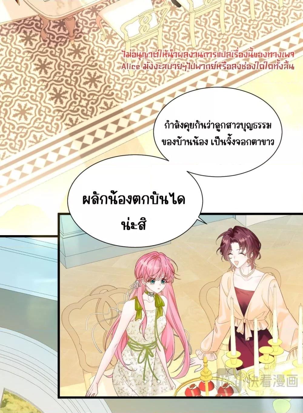 Manga-lc-com อ่านมังงะ อ่านการ์ตูน ออนไลน์ ฟรี Dressedasthe ตอนที่ 1 2 3 4 5 6 7 8 9 10 11 12 13 14 ฟรี ไม่มีโฆษณา Manga-lc - อ่าน มังงะ อ่าน การ์ตูน ออนไลน์ อ่านมังงะ ฟรี