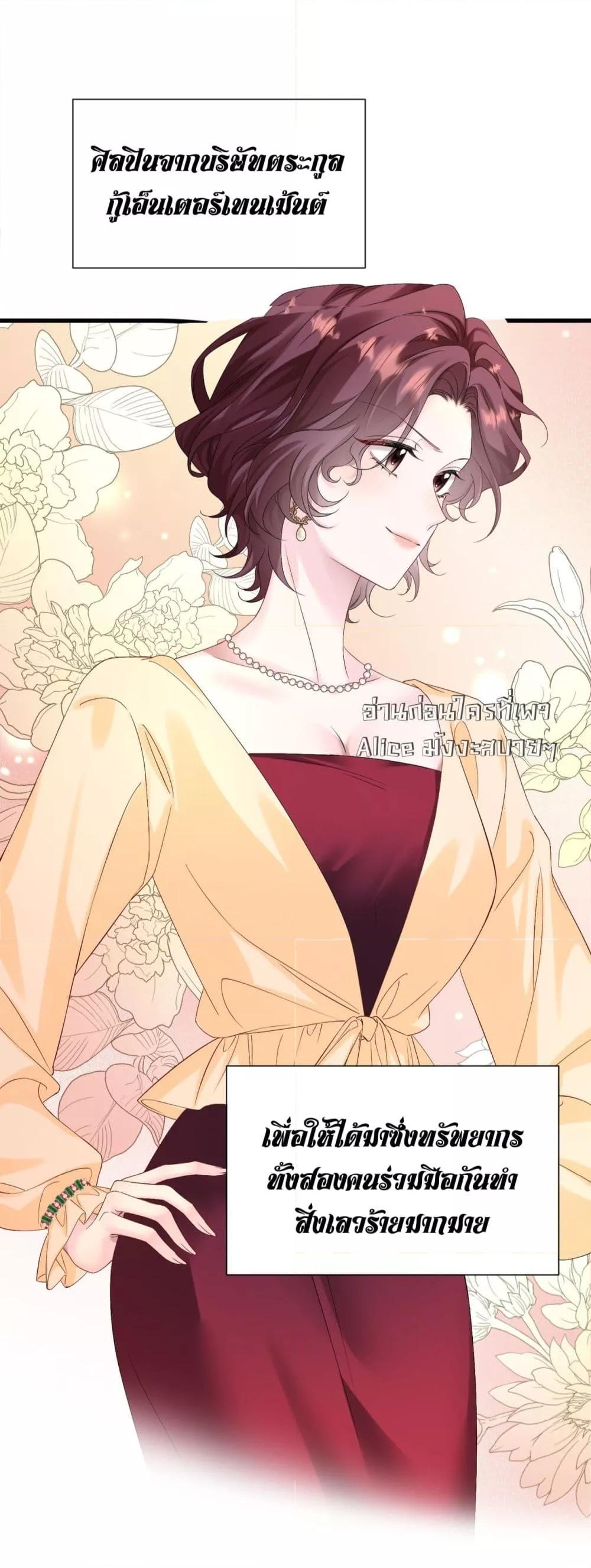 Manga-lc-com อ่านมังงะ อ่านการ์ตูน ออนไลน์ ฟรี Dressedasthe ตอนที่ 1 2 3 4 5 6 7 8 9 10 11 12 13 14 ฟรี ไม่มีโฆษณา Manga-lc - อ่าน มังงะ อ่าน การ์ตูน ออนไลน์ อ่านมังงะ ฟรี