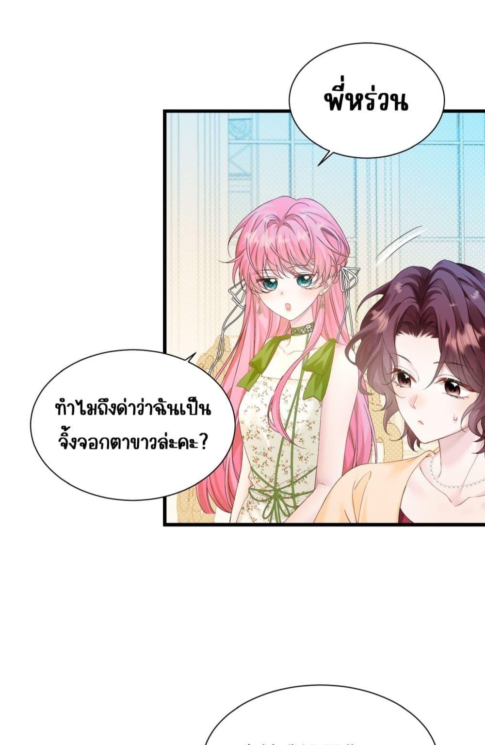 Manga-lc-com อ่านมังงะ อ่านการ์ตูน ออนไลน์ ฟรี Dressedasthe ตอนที่ 1 2 3 4 5 6 7 8 9 10 11 12 13 14 ฟรี ไม่มีโฆษณา Manga-lc - อ่าน มังงะ อ่าน การ์ตูน ออนไลน์ อ่านมังงะ ฟรี