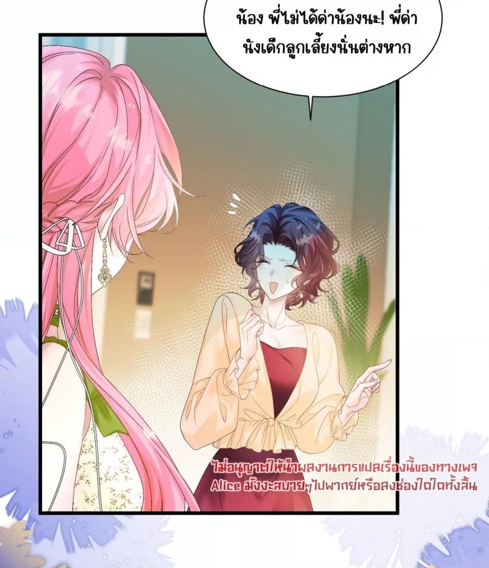 Manga-lc-com อ่านมังงะ อ่านการ์ตูน ออนไลน์ ฟรี Dressedasthe ตอนที่ 1 2 3 4 5 6 7 8 9 10 11 12 13 14 ฟรี ไม่มีโฆษณา Manga-lc - อ่าน มังงะ อ่าน การ์ตูน ออนไลน์ อ่านมังงะ ฟรี