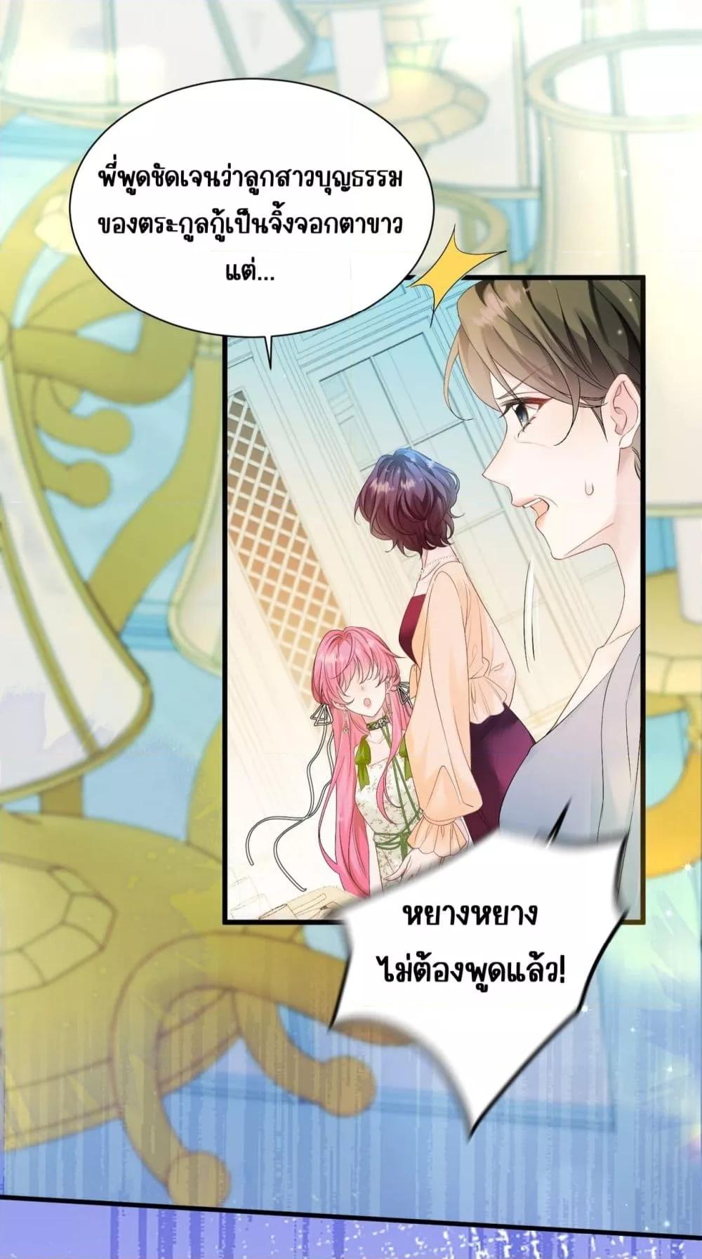 Manga-lc-com อ่านมังงะ อ่านการ์ตูน ออนไลน์ ฟรี Dressedasthe ตอนที่ 1 2 3 4 5 6 7 8 9 10 11 12 13 14 ฟรี ไม่มีโฆษณา Manga-lc - อ่าน มังงะ อ่าน การ์ตูน ออนไลน์ อ่านมังงะ ฟรี