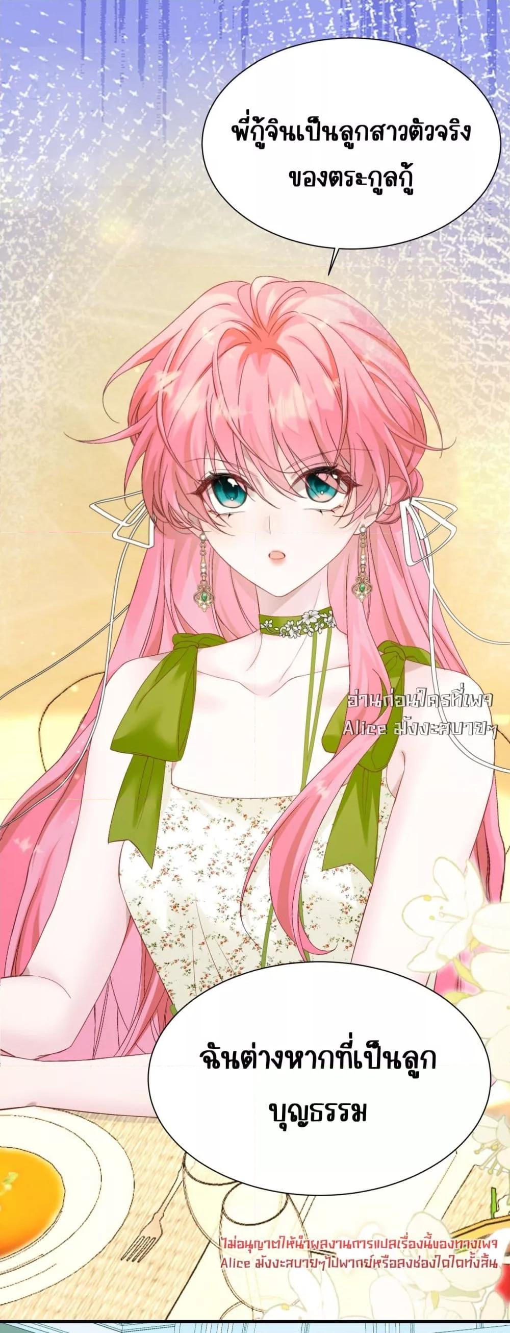 Manga-lc-com อ่านมังงะ อ่านการ์ตูน ออนไลน์ ฟรี Dressedasthe ตอนที่ 1 2 3 4 5 6 7 8 9 10 11 12 13 14 ฟรี ไม่มีโฆษณา Manga-lc - อ่าน มังงะ อ่าน การ์ตูน ออนไลน์ อ่านมังงะ ฟรี