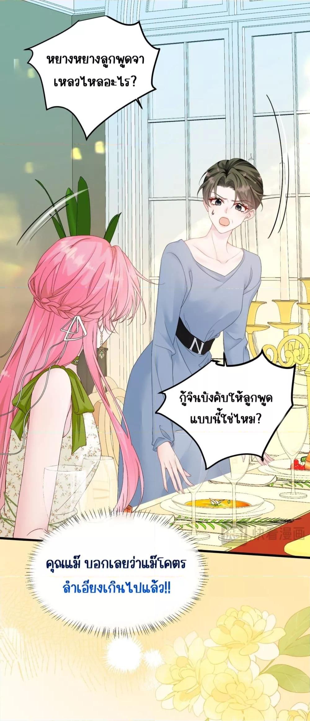 Manga-lc-com อ่านมังงะ อ่านการ์ตูน ออนไลน์ ฟรี Dressedasthe ตอนที่ 1 2 3 4 5 6 7 8 9 10 11 12 13 14 ฟรี ไม่มีโฆษณา Manga-lc - อ่าน มังงะ อ่าน การ์ตูน ออนไลน์ อ่านมังงะ ฟรี